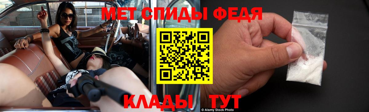 Amphetamine Розовый  Вход с VPN  Амфетамин  Удомля 