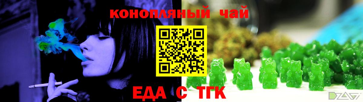 Canna-Cookies марихуана Удомля