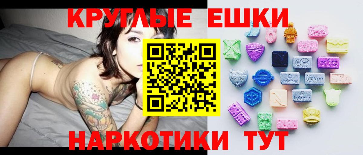 Ecstasy TESLA Удомля