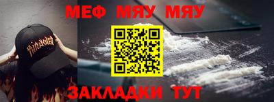 мет Бузулук