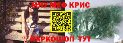 винт Бугуруслан