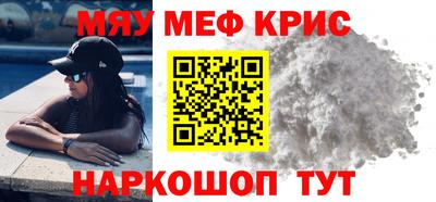 винт Бугуруслан