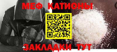 прущие грибы Будённовск