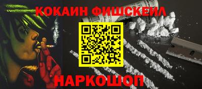 прущие грибы Будённовск