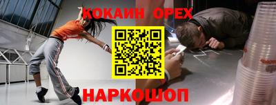 винт Бугуруслан
