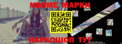 винт Бугуруслан