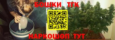 винт Бугуруслан
