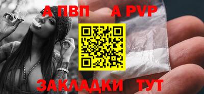винт Бугуруслан