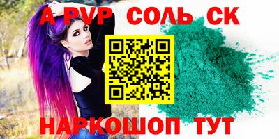 прущие грибы Будённовск