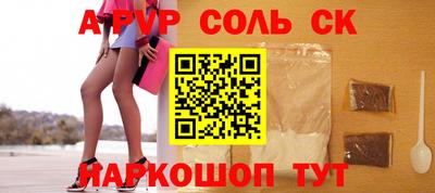 прущие грибы Будённовск