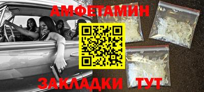 мет Бузулук