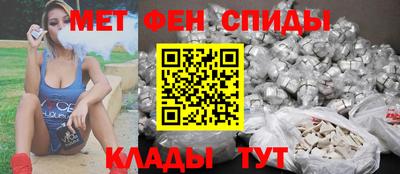 винт Бугуруслан