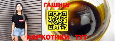 винт Бугуруслан