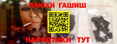 винт Бугуруслан