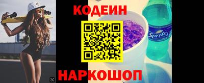 прущие грибы Будённовск