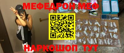 прущие грибы Будённовск