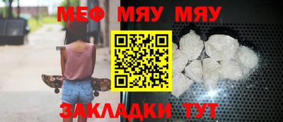 винт Бугуруслан