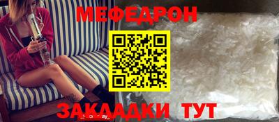 прущие грибы Будённовск