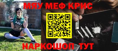 винт Бугуруслан