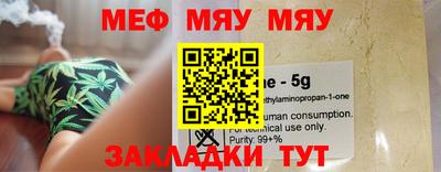 мет Бузулук
