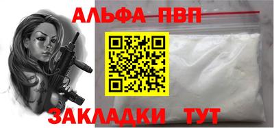 винт Бугуруслан